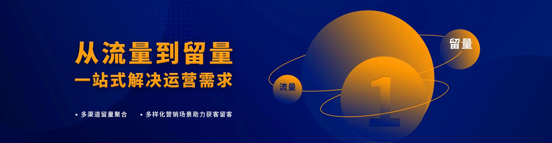 双辽sem开户