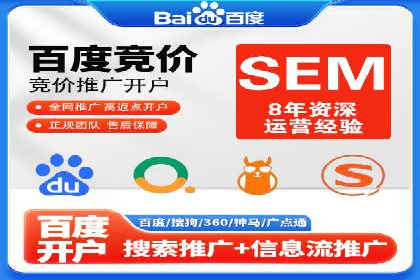 竞价推广中的数据监控与分析：某行业头部企业的成功经验