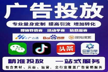 行业案例：信息流优化师如何提高广告点击率