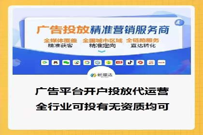 解析网络推广中的竞价广告投放策略