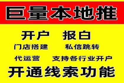 360信息流广告案例分析：电商实战